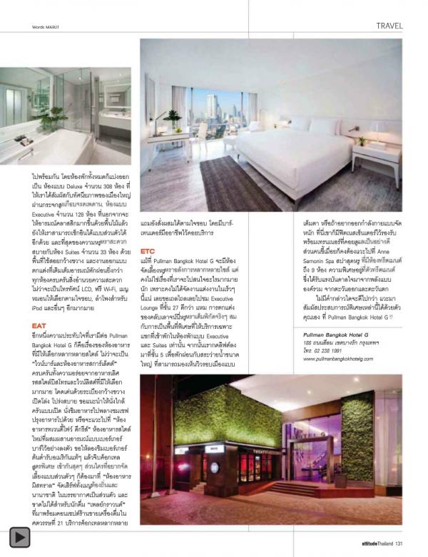 Attitude-September-2012